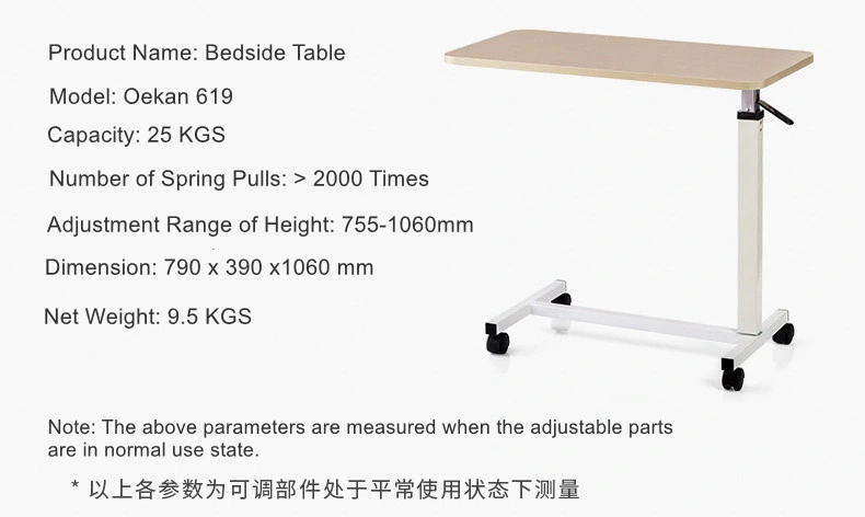 Easy Clean Wooden Table Top Hospital Furniture Medical Device Over Bed Bedside Table Hospital Adjustable Over Bed Table for Patient